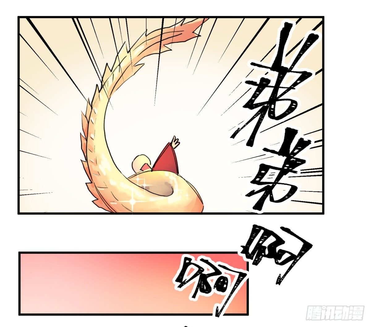 幸好你在70