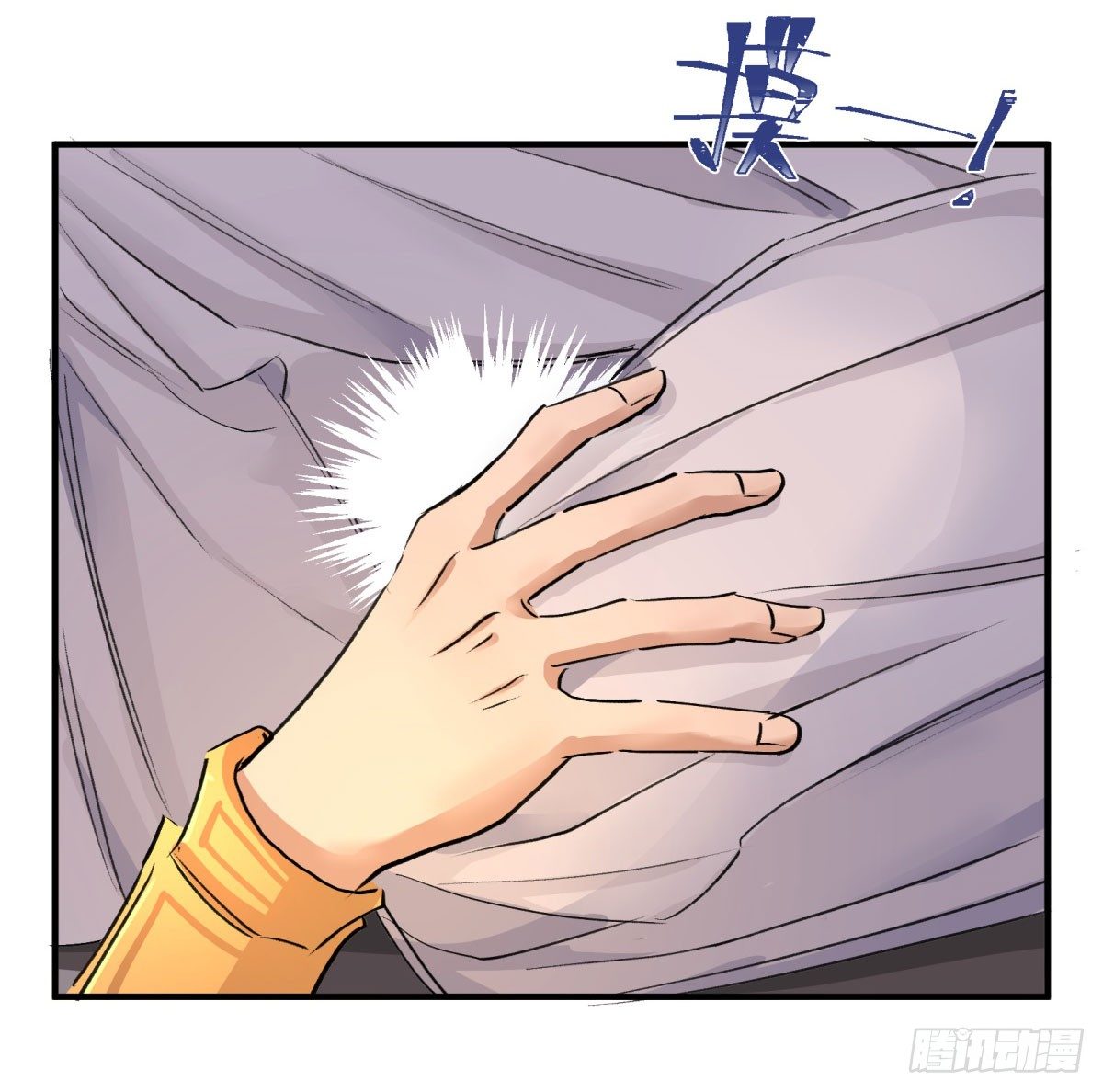 幸好你在78