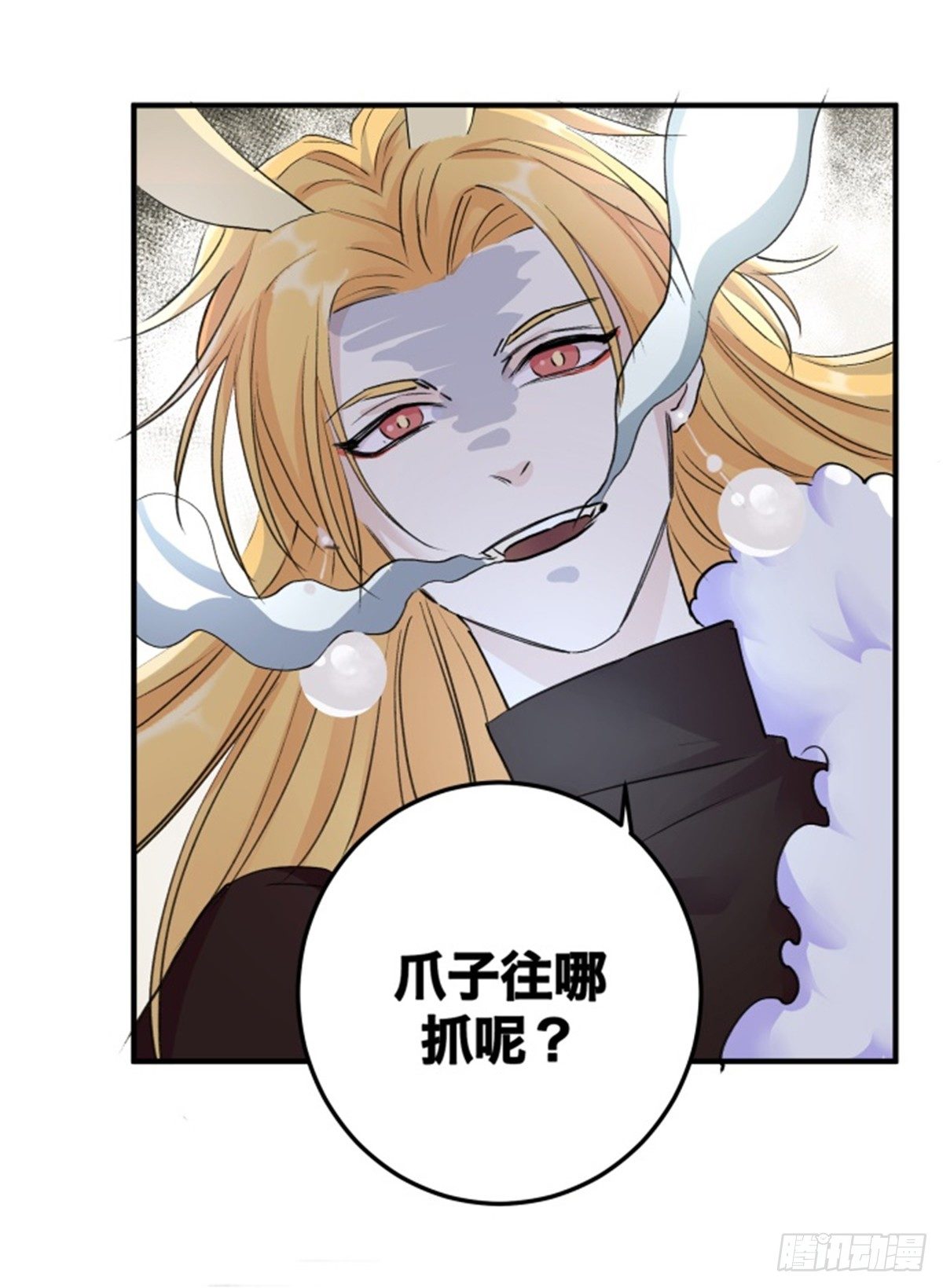 还有这种设定？2