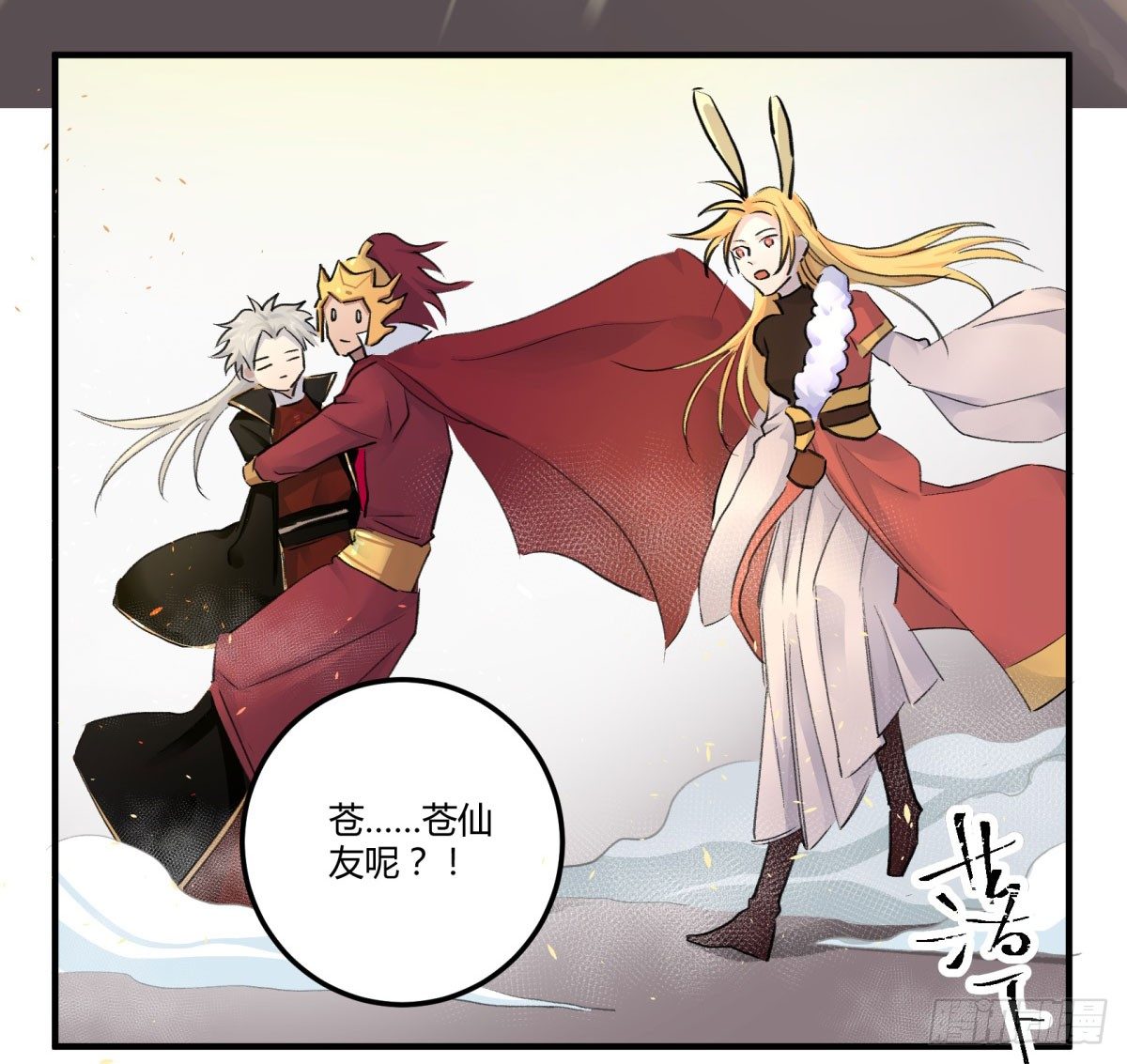 还有这种设定？25