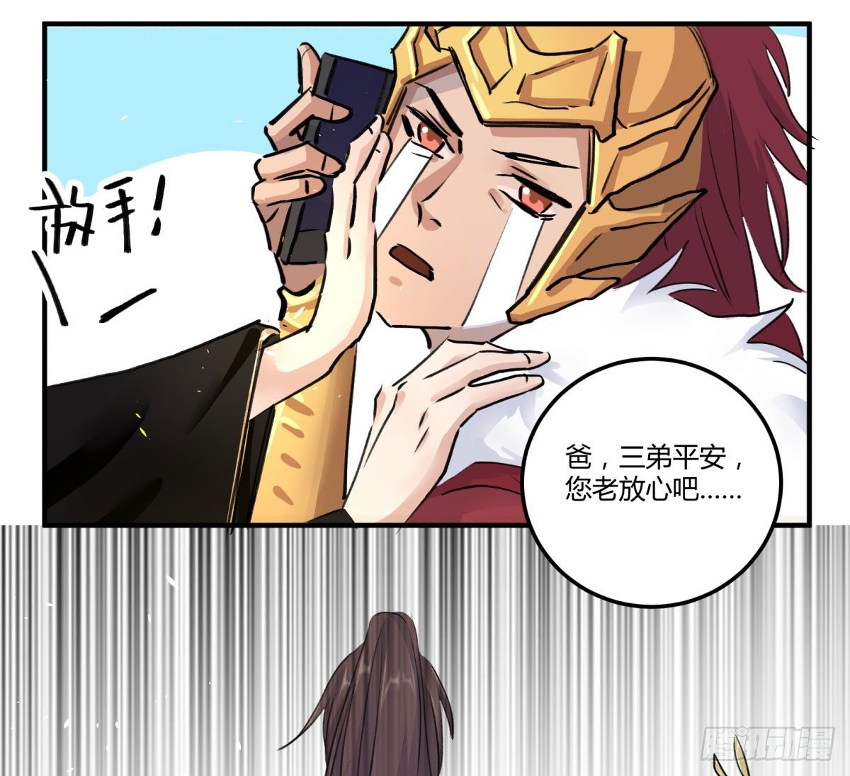 还有这种设定？28