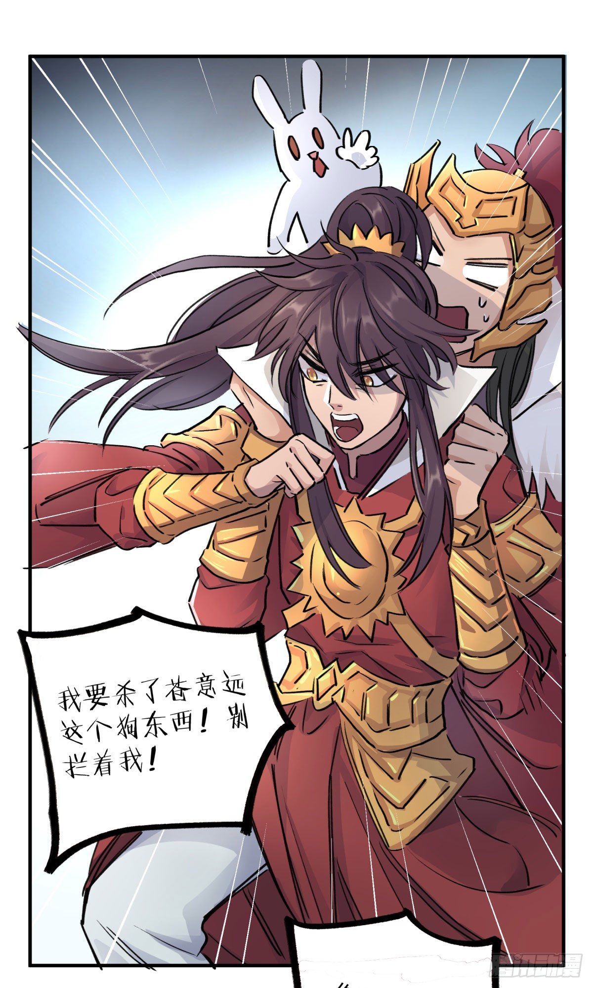 还有这种设定？31