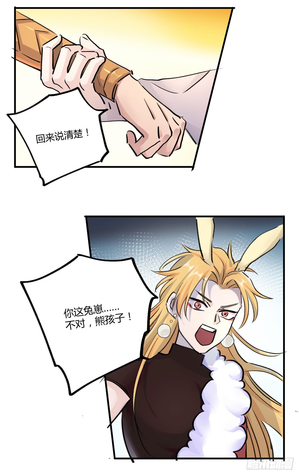 还有这种设定？35