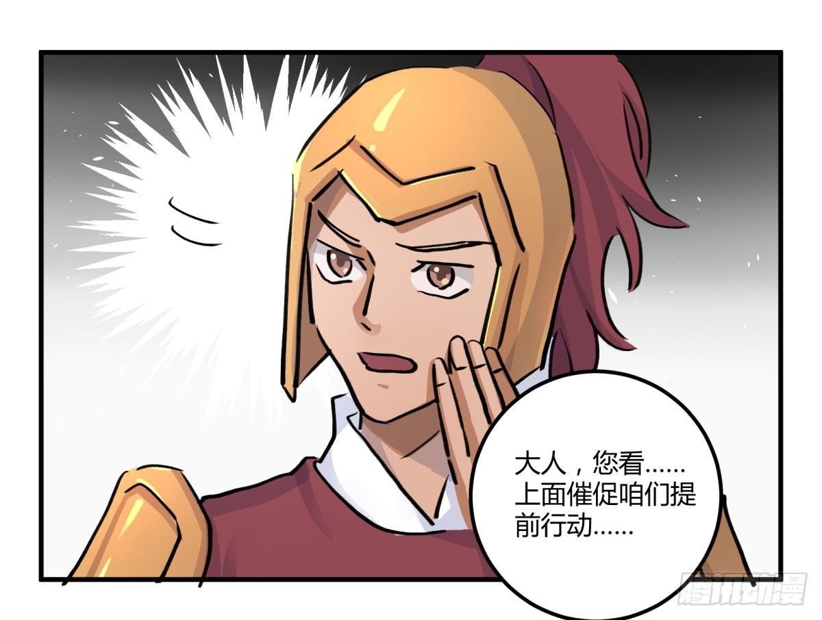 还有这种设定？37