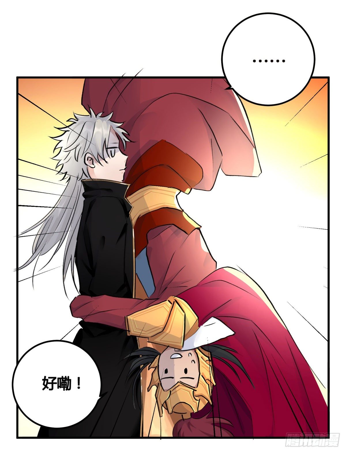 还有这种设定？4
