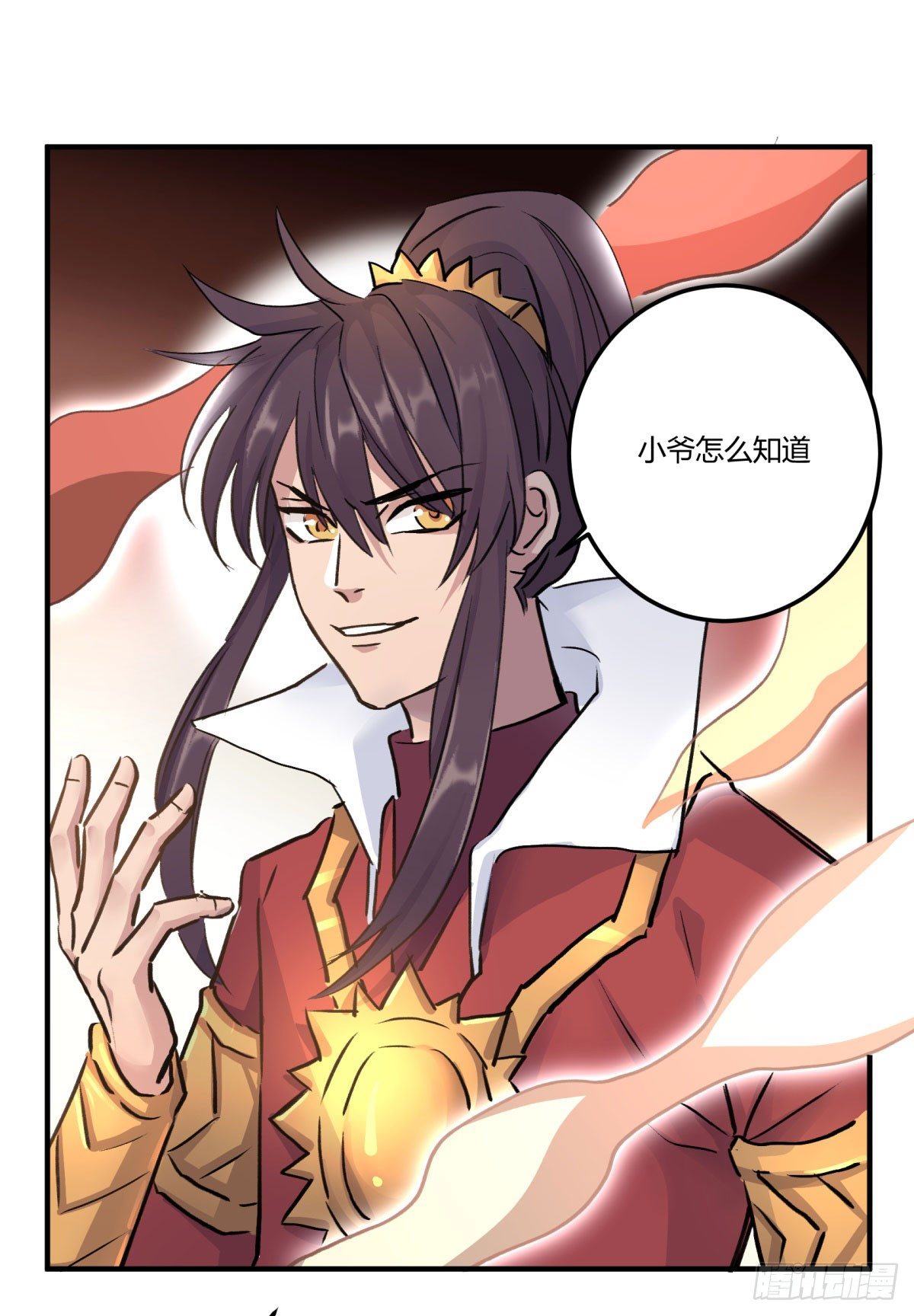 还有这种设定？46