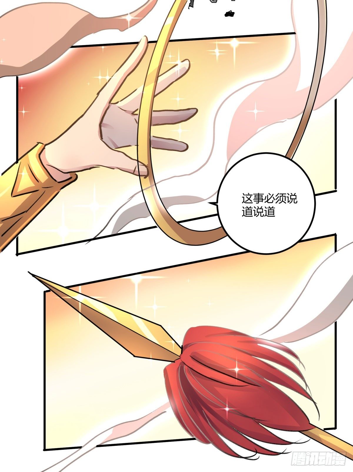 还有这种设定？52