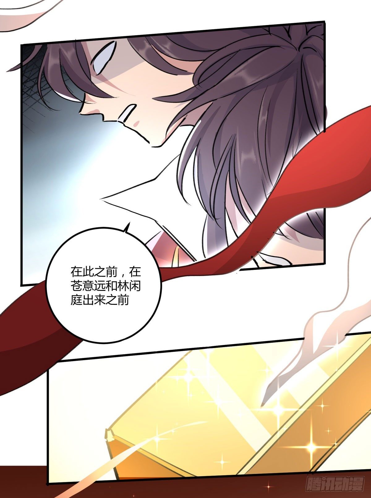 还有这种设定？53