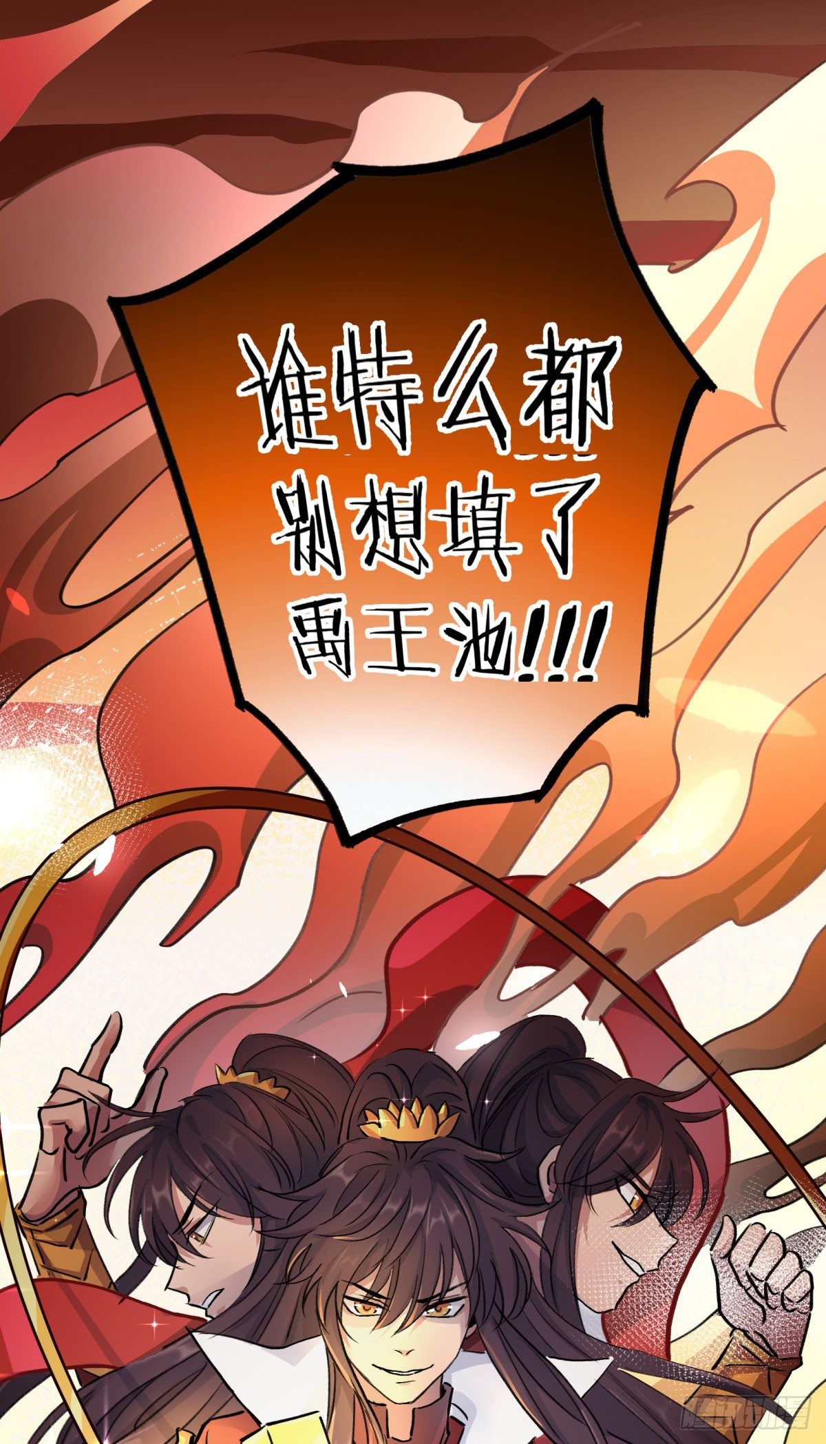 还有这种设定？54