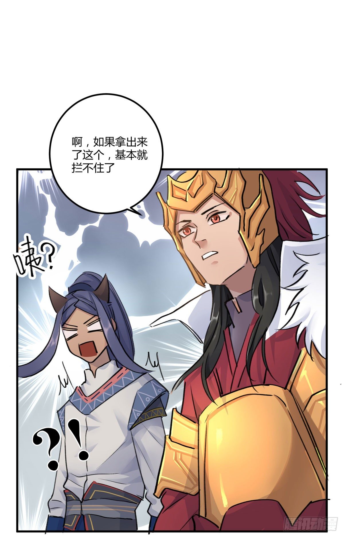 还有这种设定？57