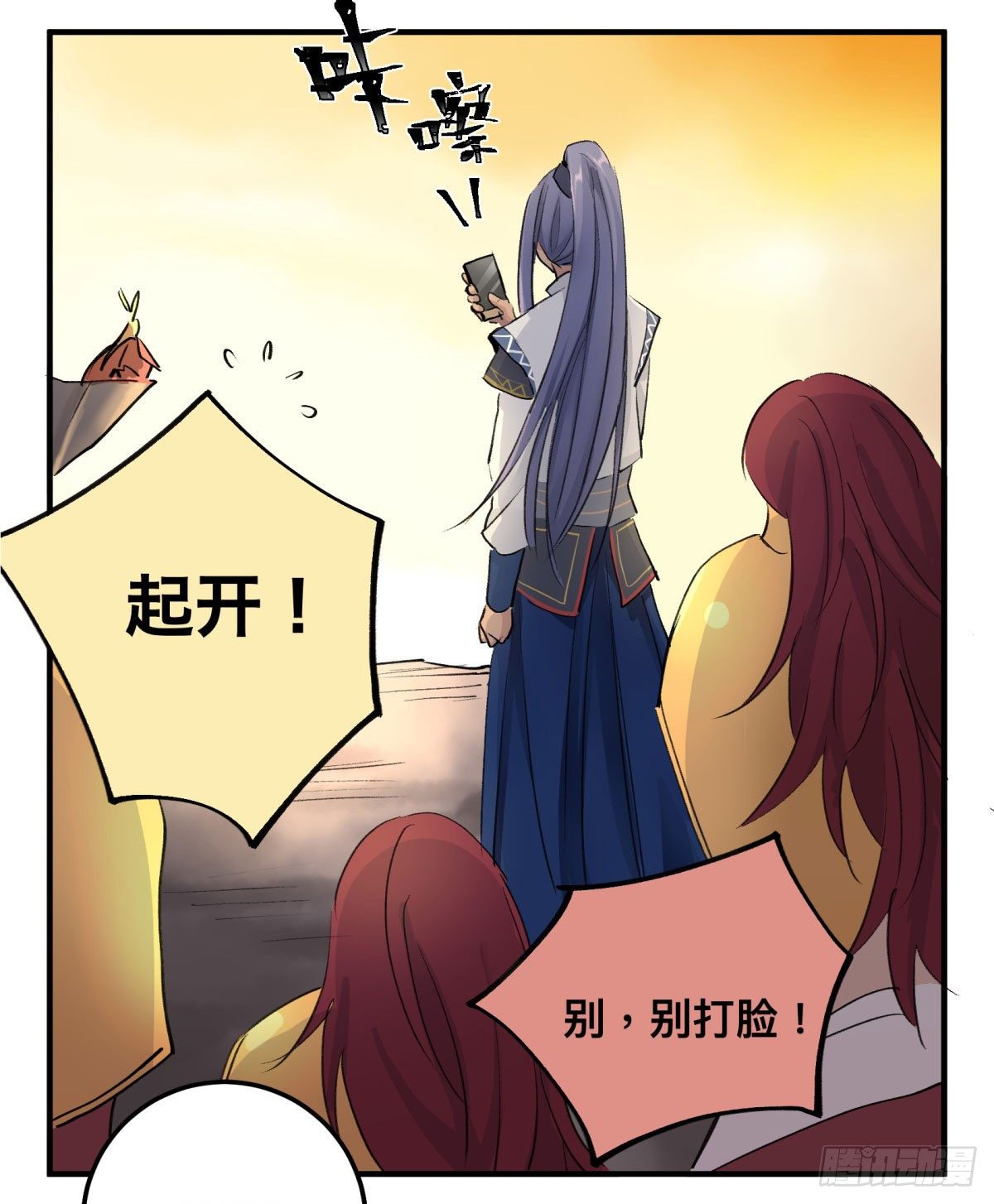 还有这种设定？6