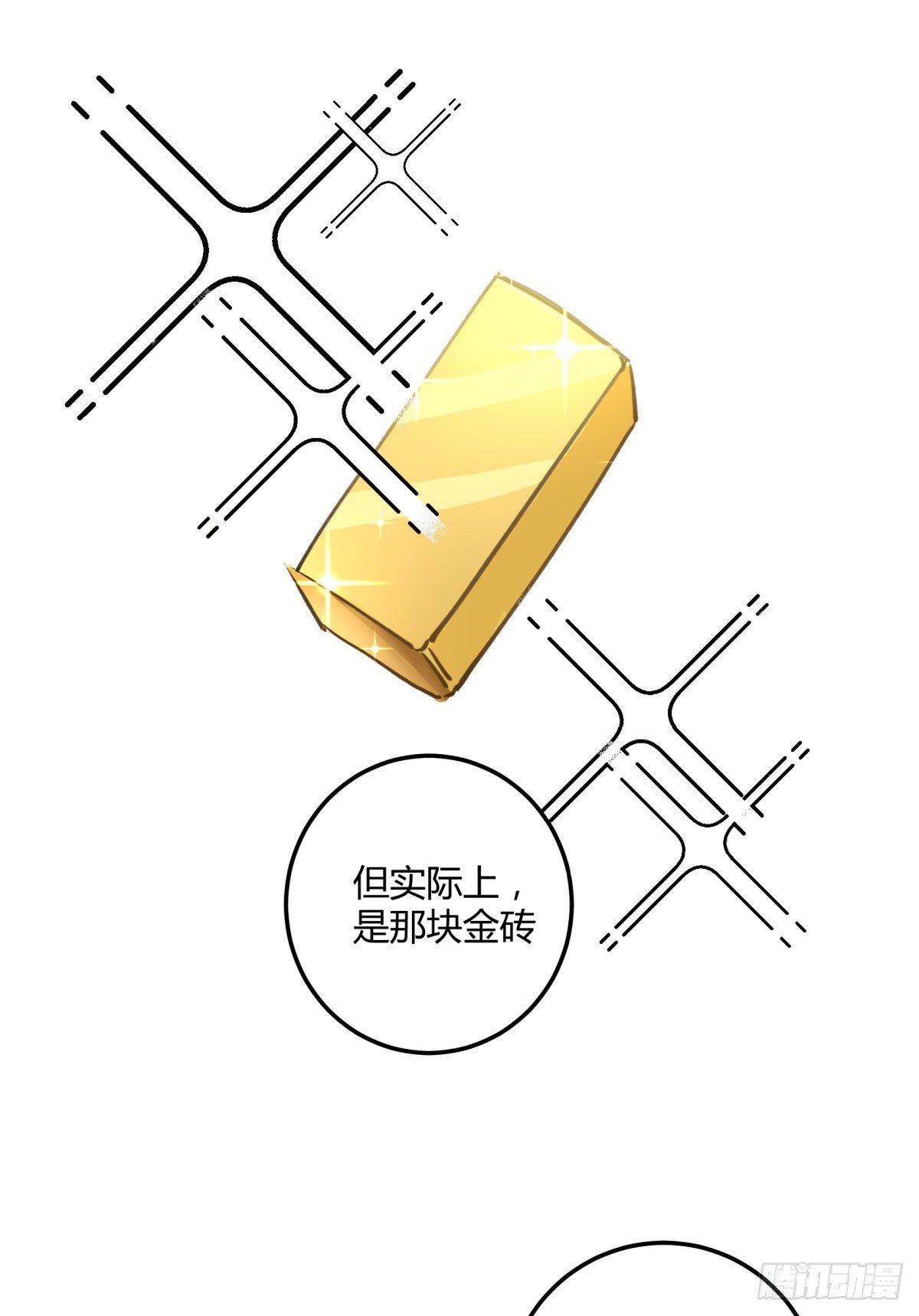 还有这种设定？60