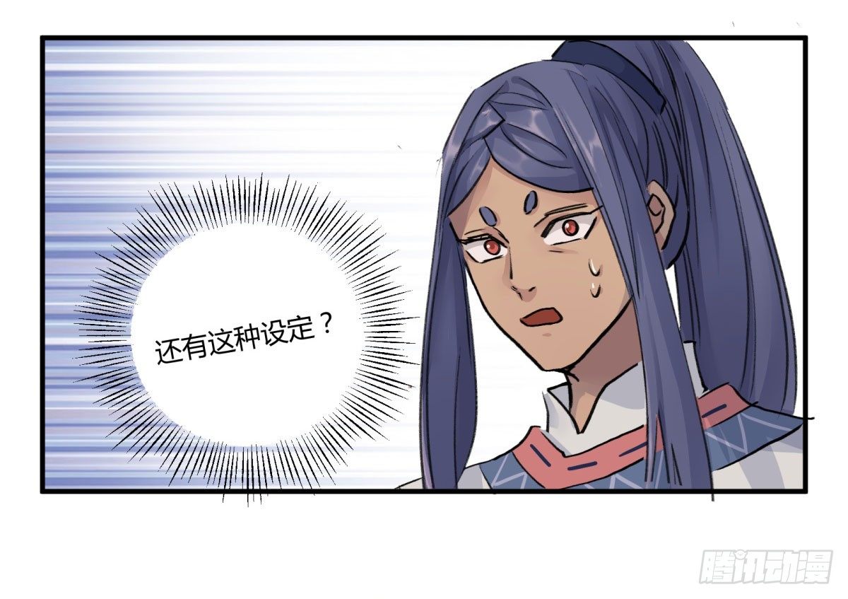 还有这种设定？62