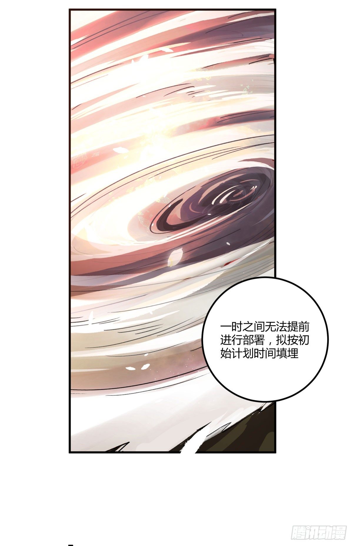 还有这种设定？65