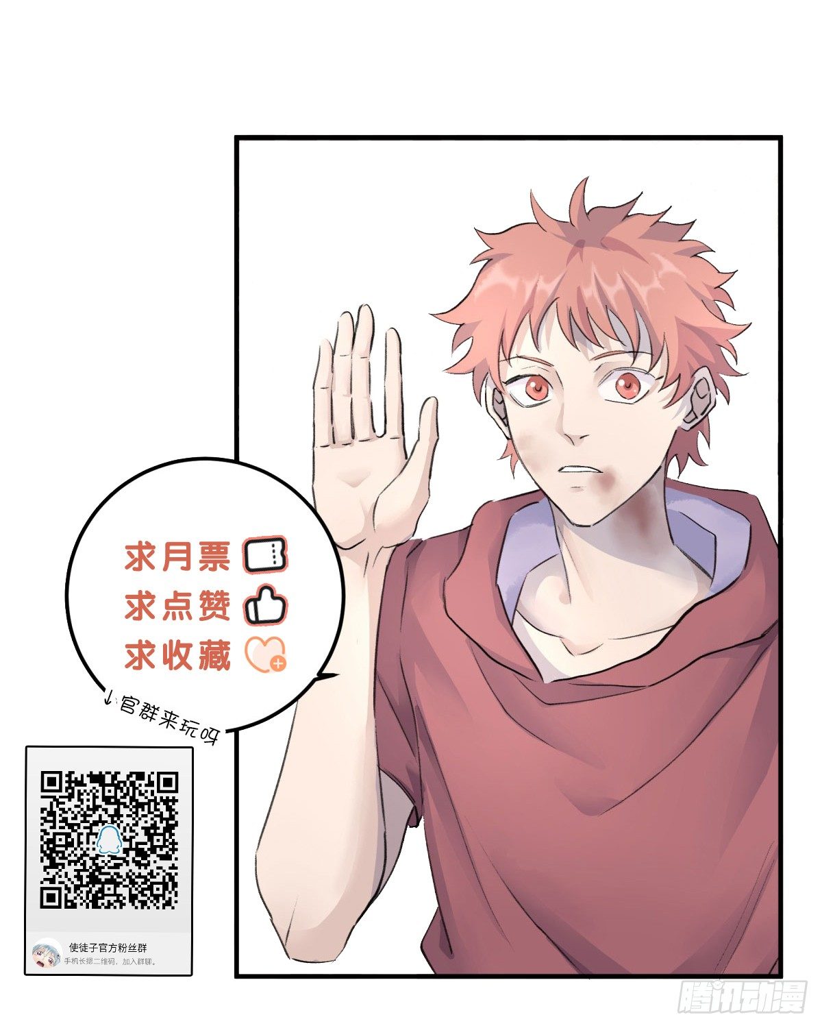 还有这种设定？69