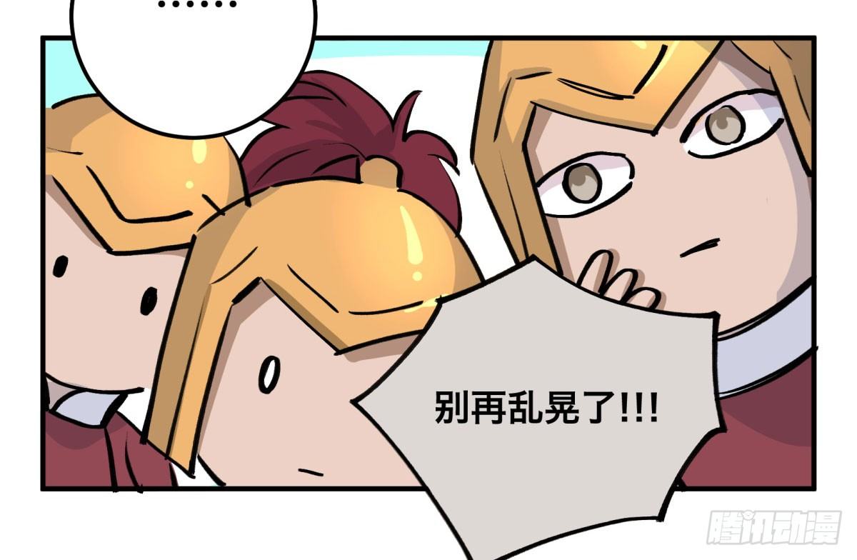 还有这种设定？7