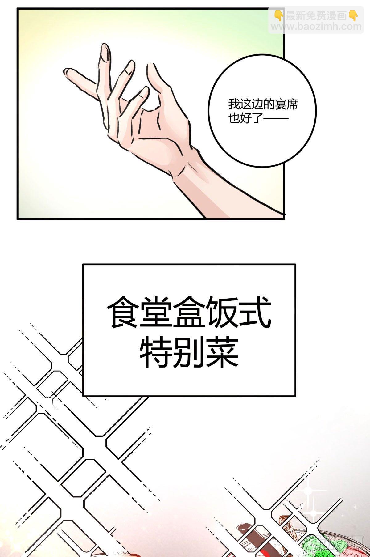 最后一餐14