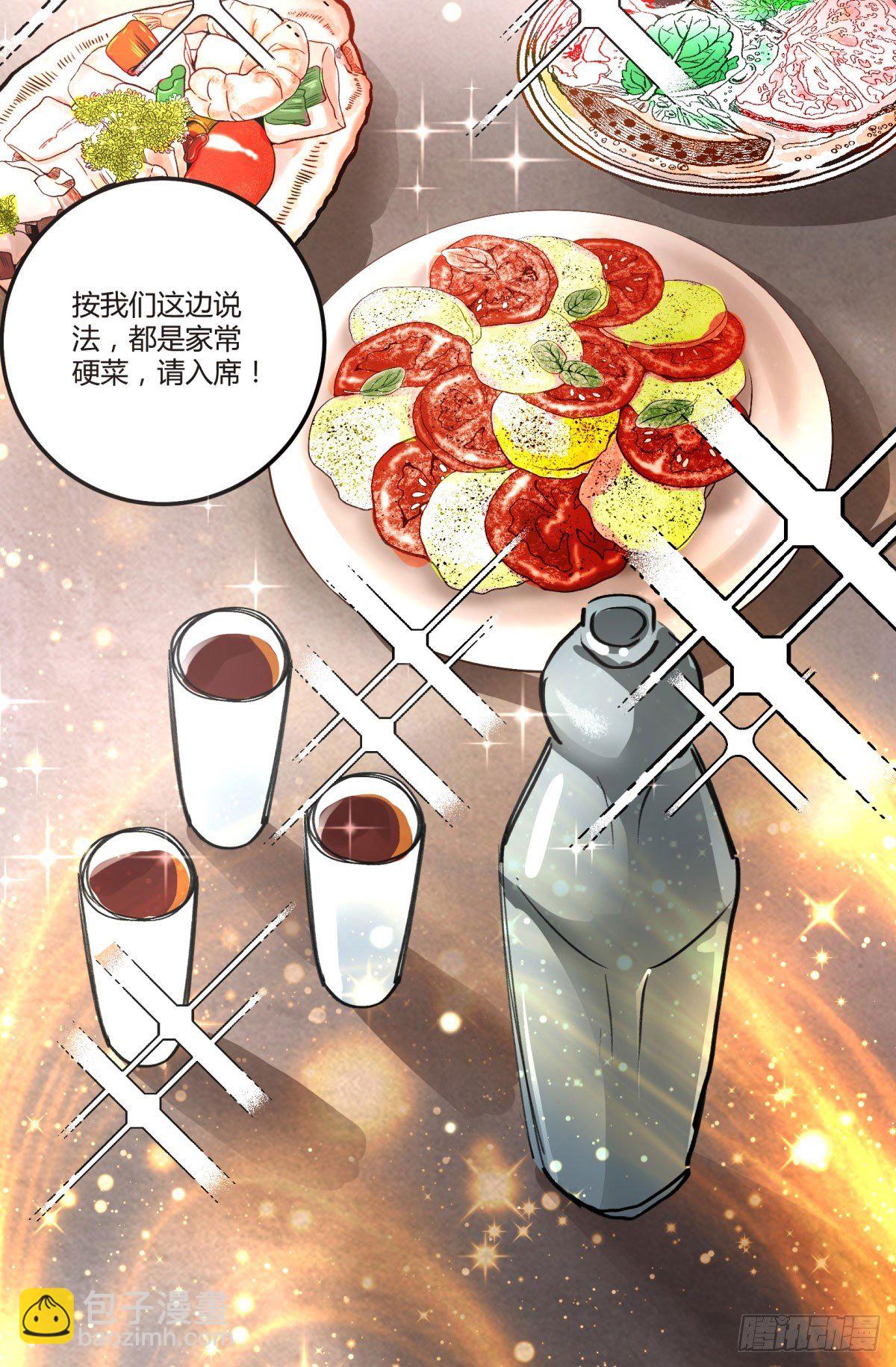 最后一餐15
