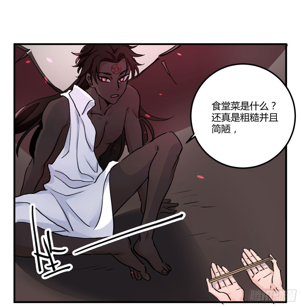 最后一餐18