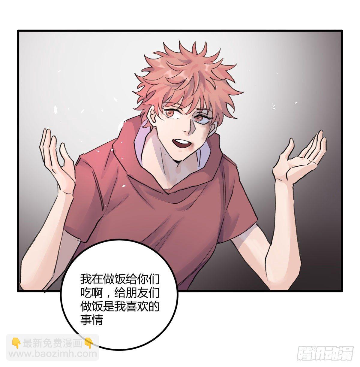 最后一餐2