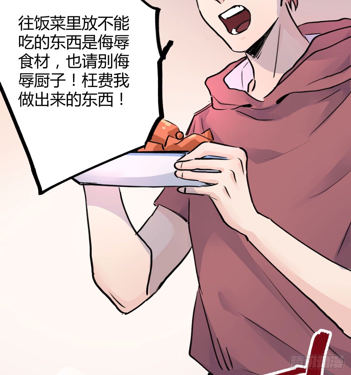 最后一餐22