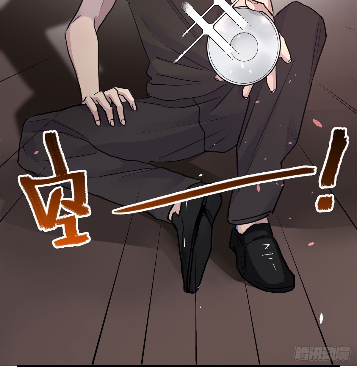 最后一餐33