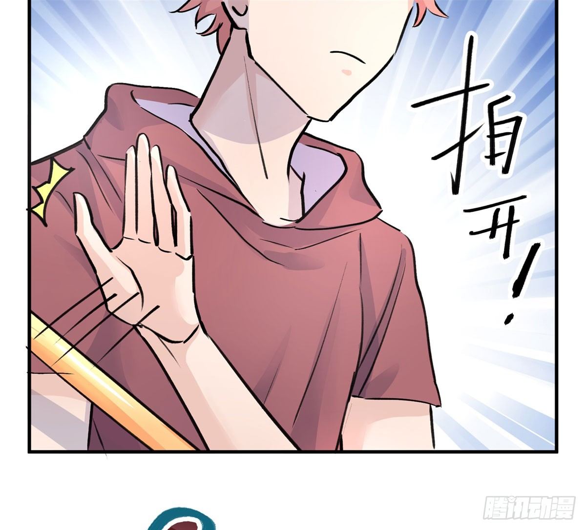 最后一餐34
