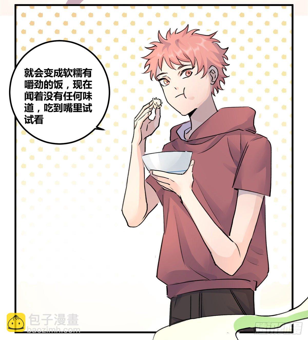 最后一餐41