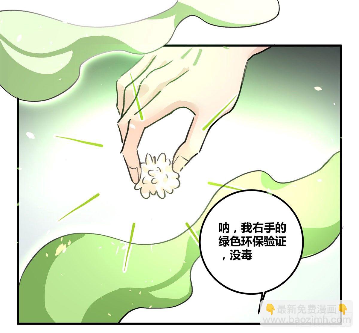 最后一餐42