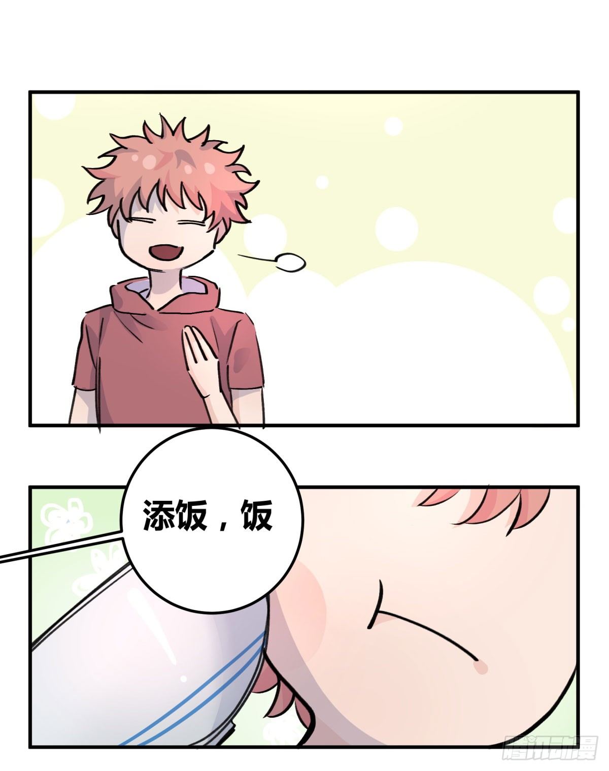 最后一餐56