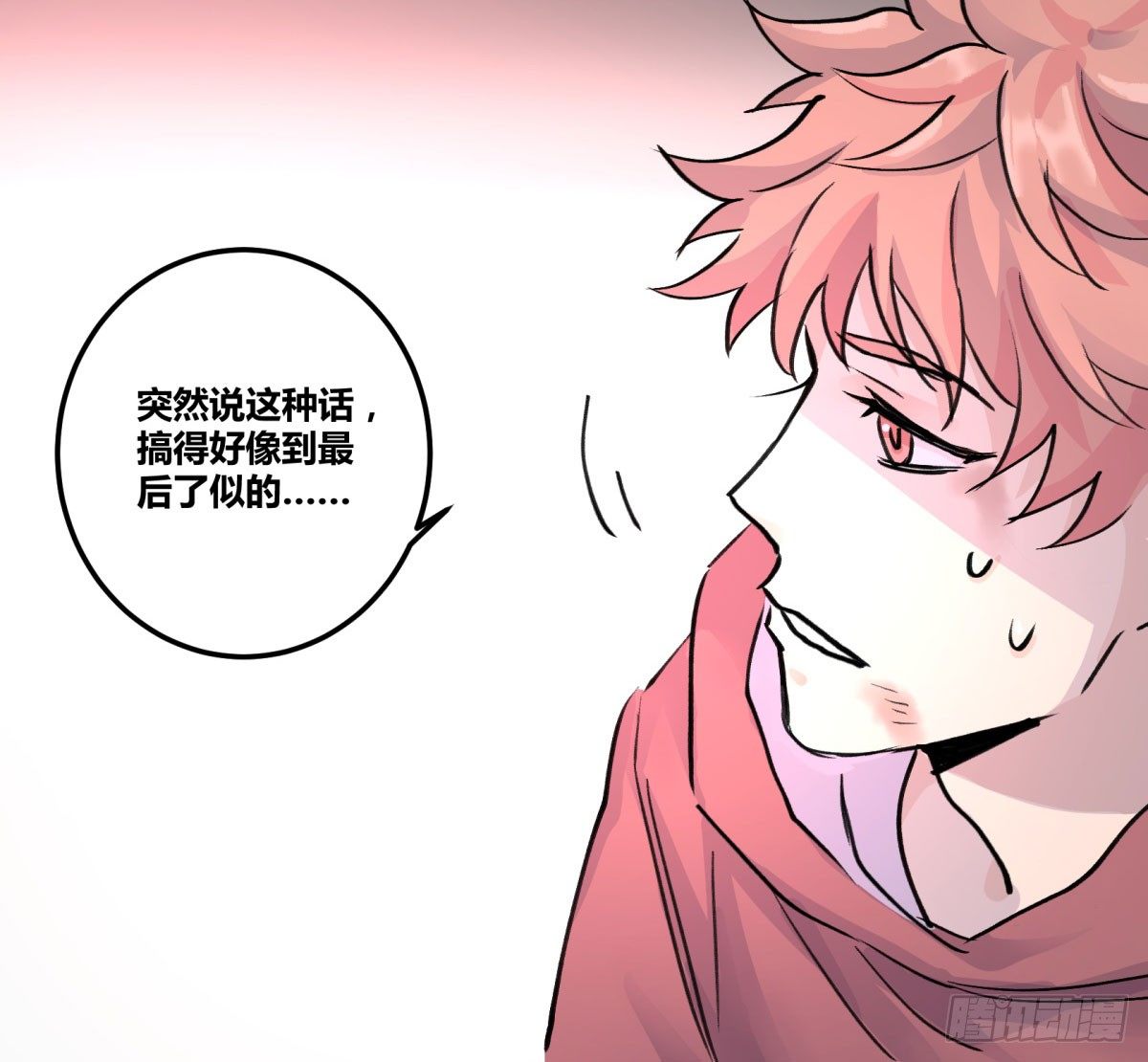 最后一餐62