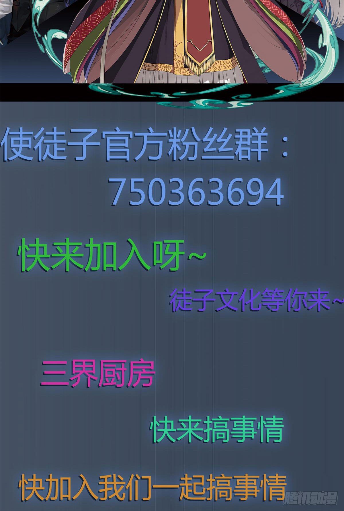 最后一餐72