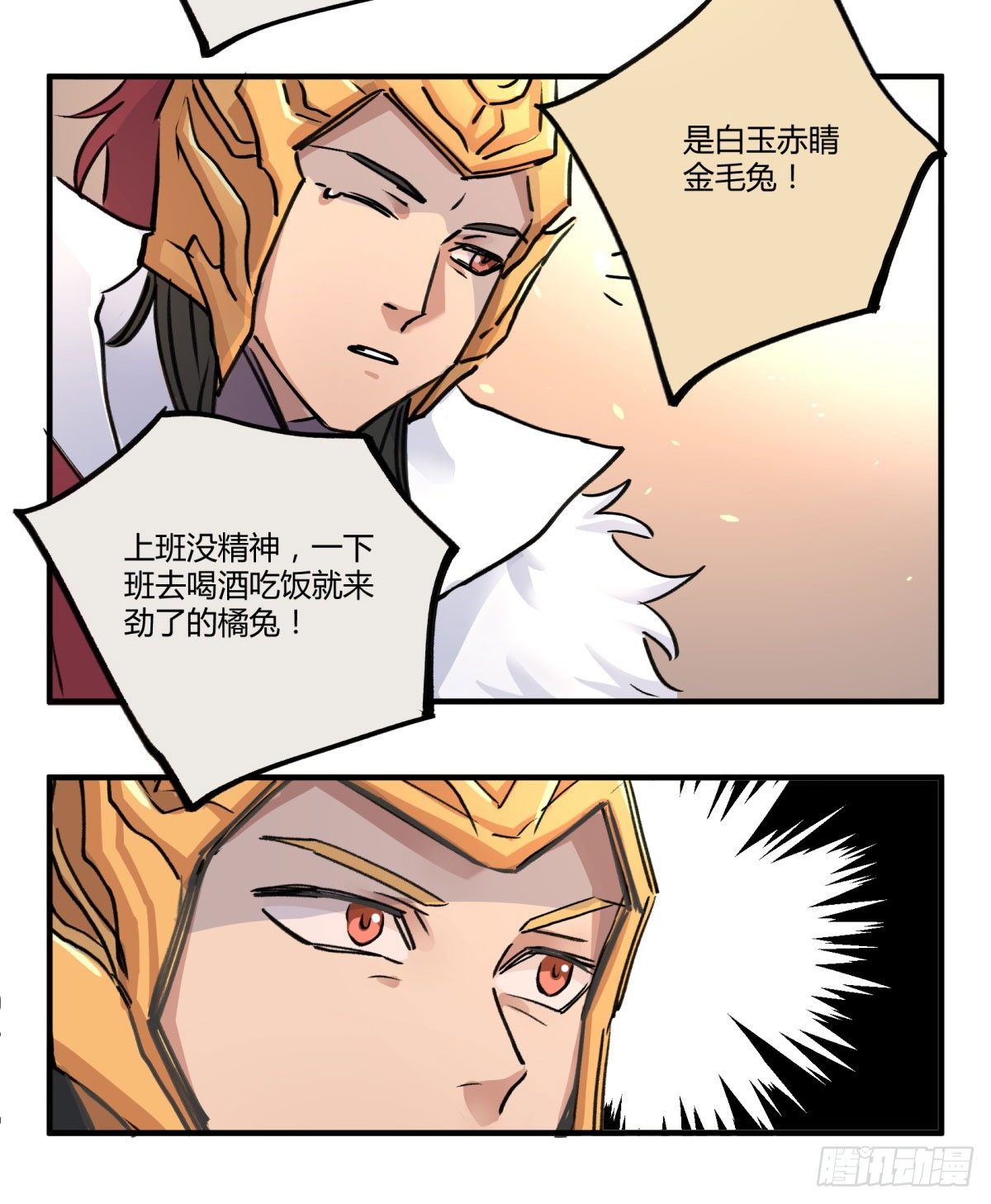 唤醒沉睡的灵魂10