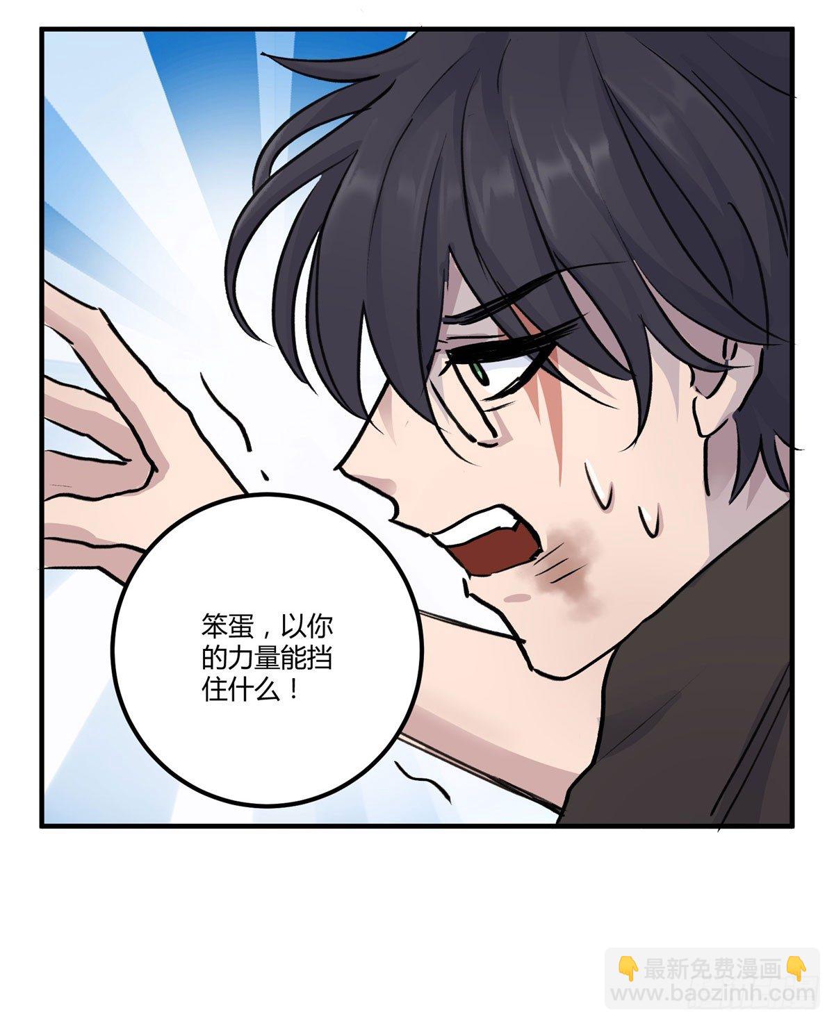 唤醒沉睡的灵魂20