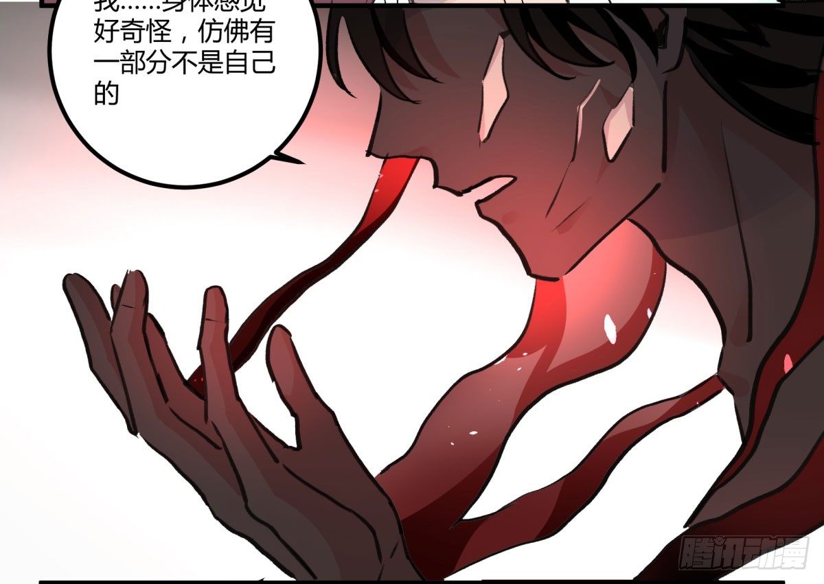 唤醒沉睡的灵魂36