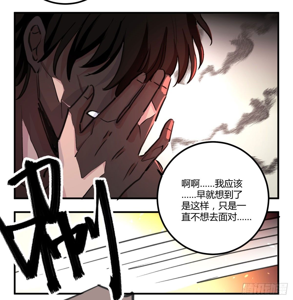 唤醒沉睡的灵魂39