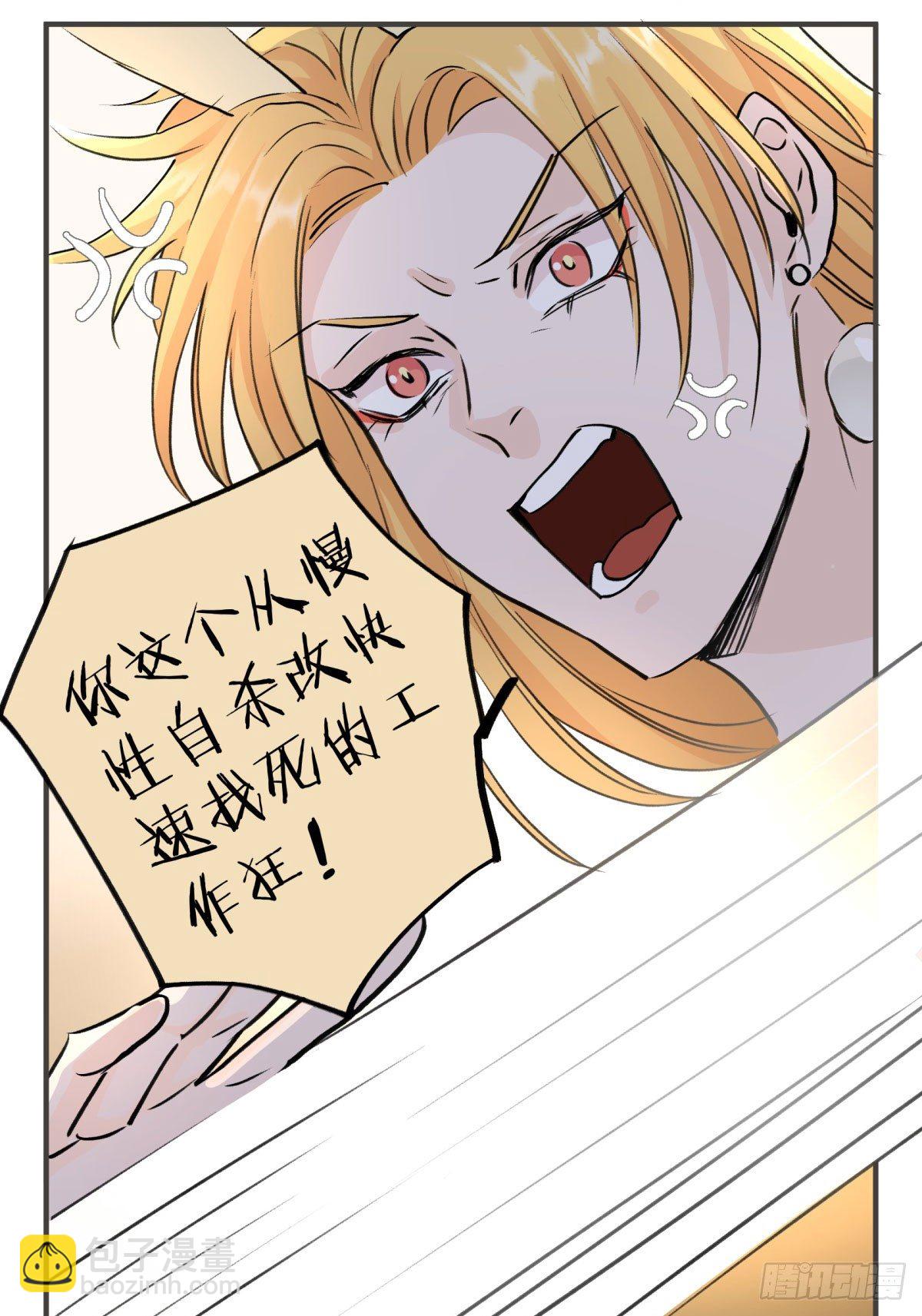 唤醒沉睡的灵魂4