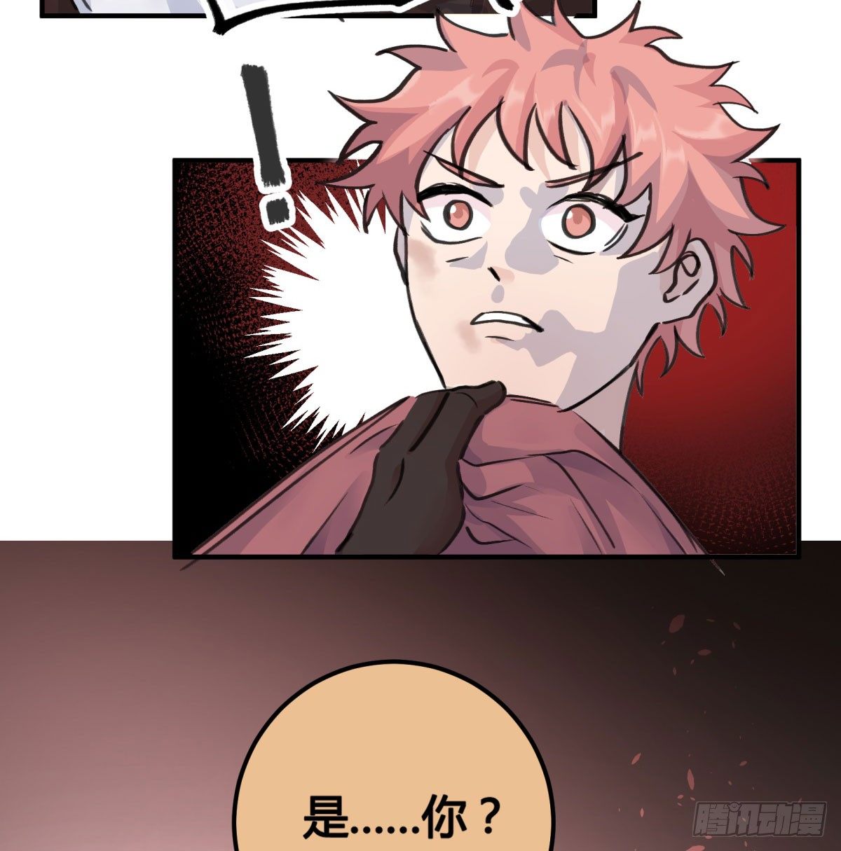 唤醒沉睡的灵魂42