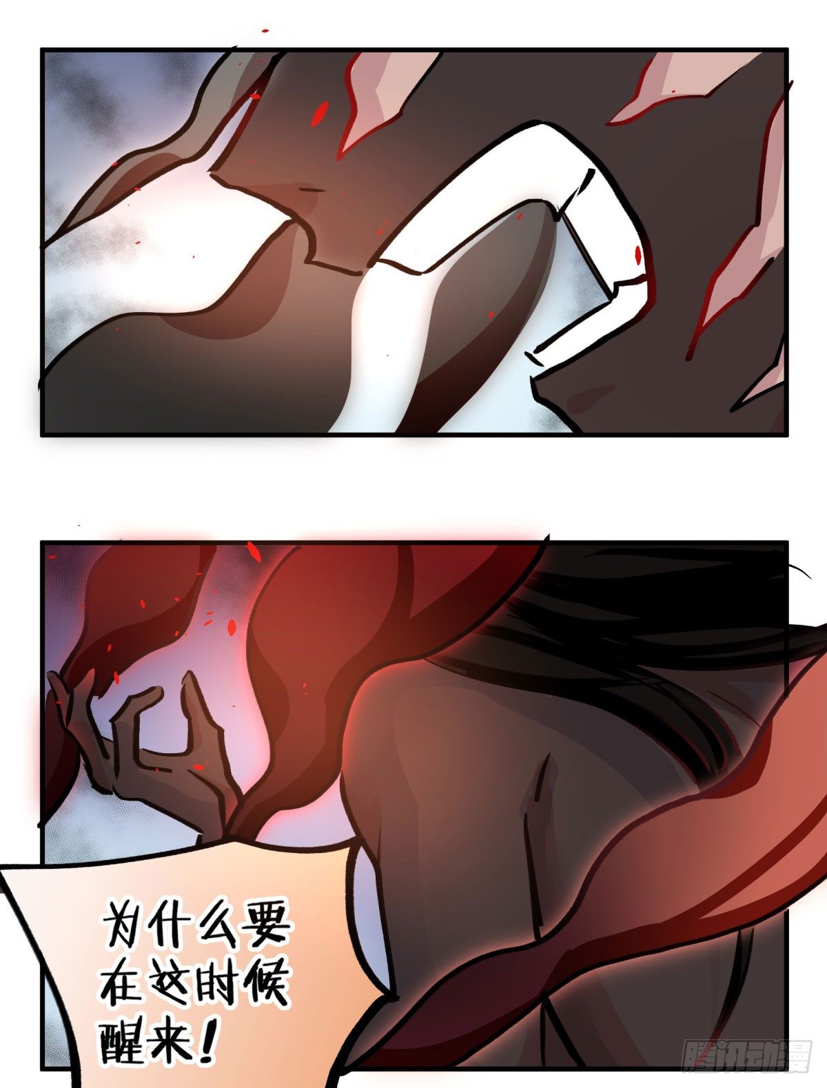 唤醒沉睡的灵魂53