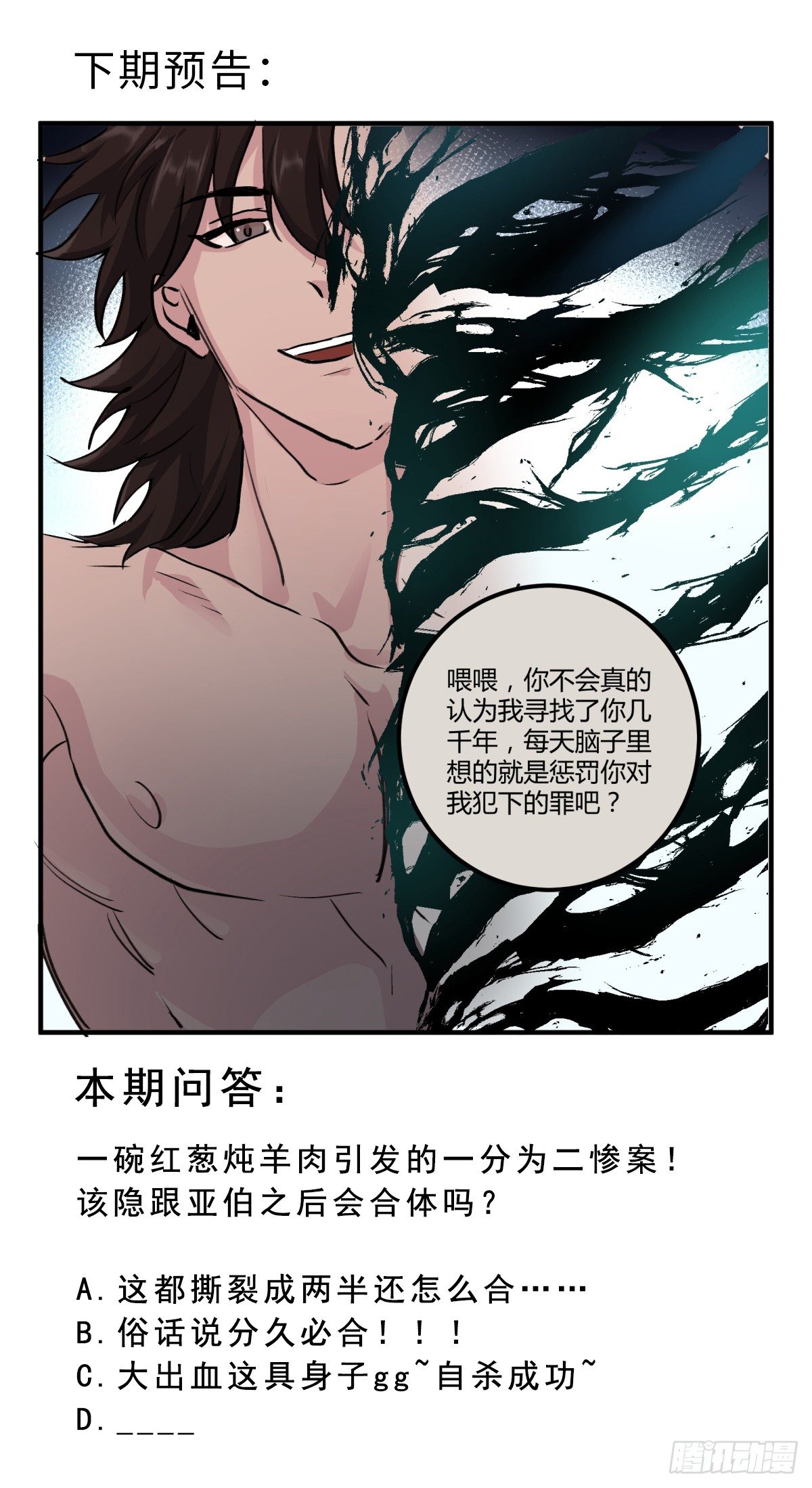 唤醒沉睡的灵魂61