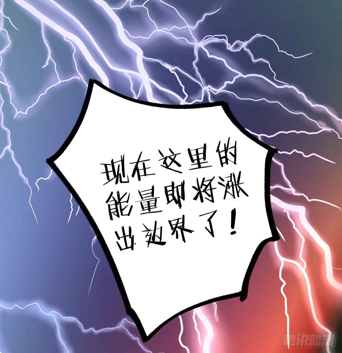你这是去找死！33