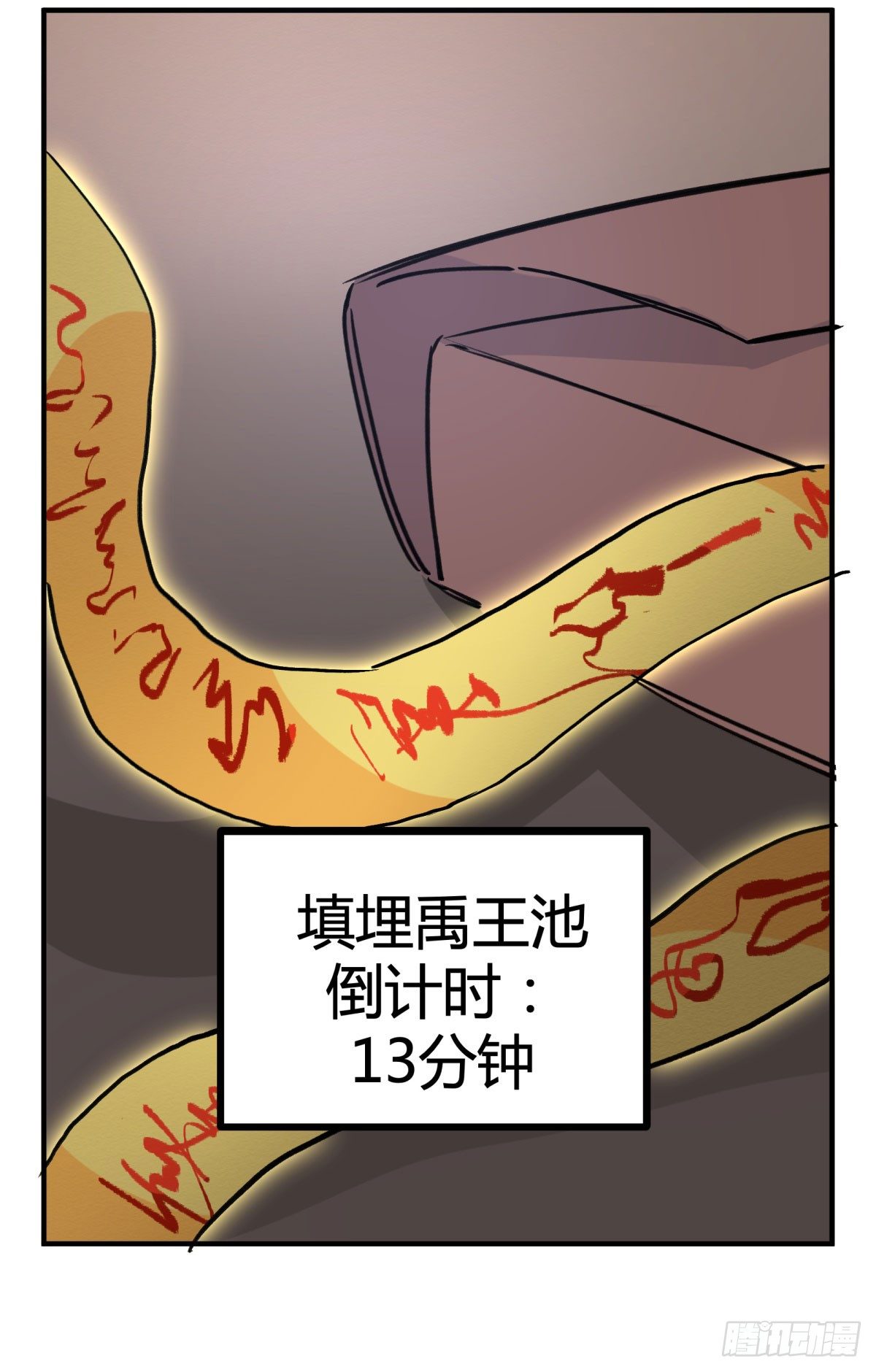 你这是去找死！37