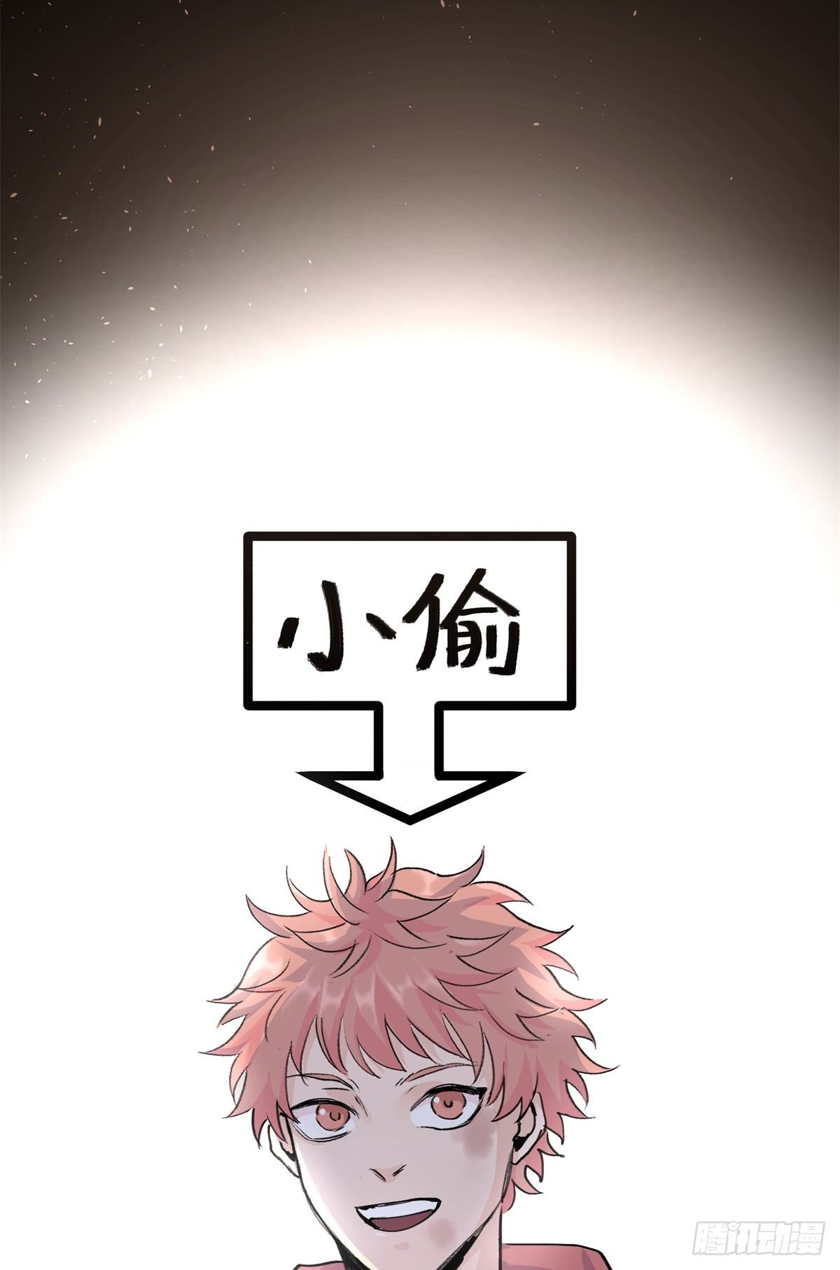 你这是去找死！4