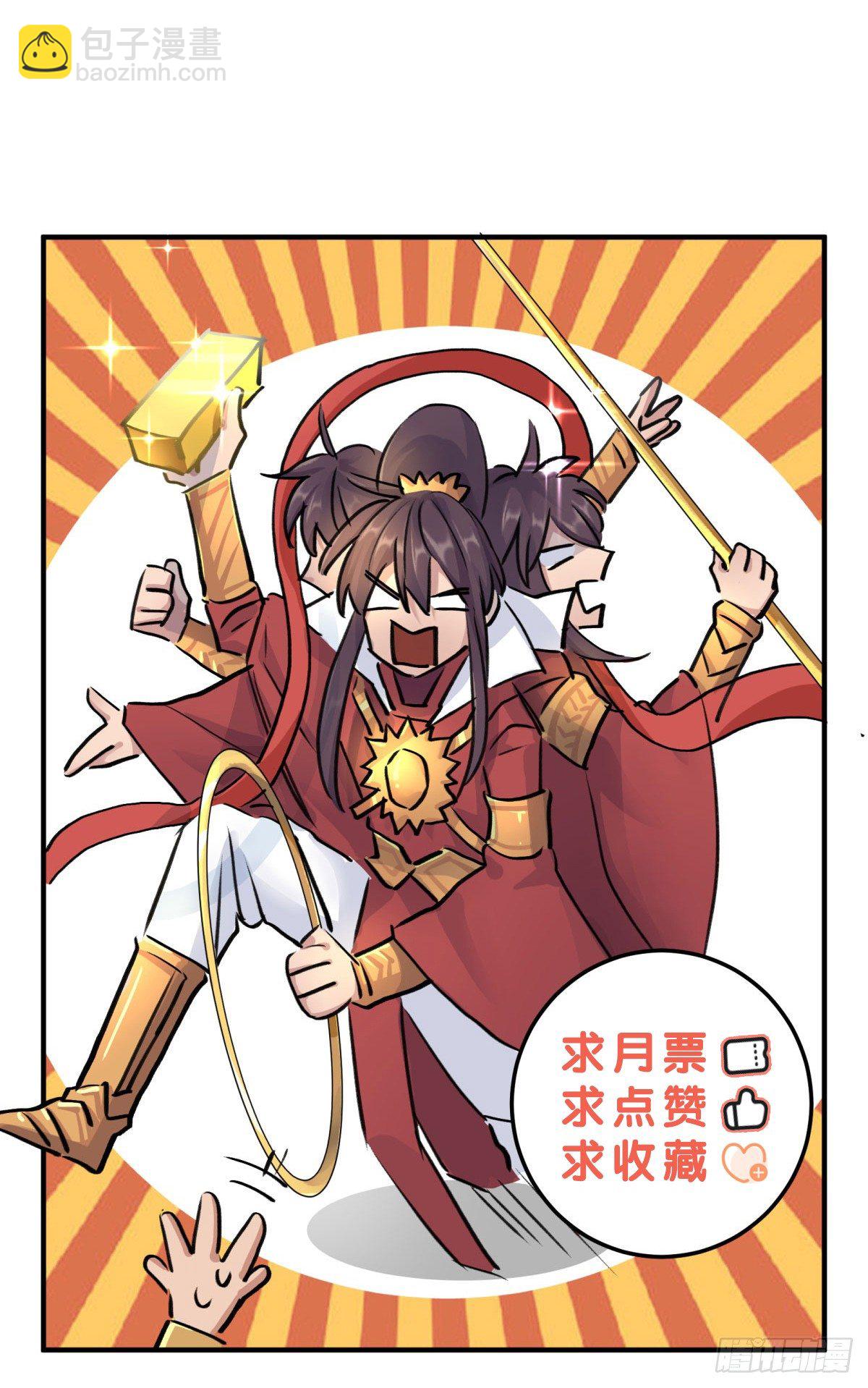 你这是去找死！54