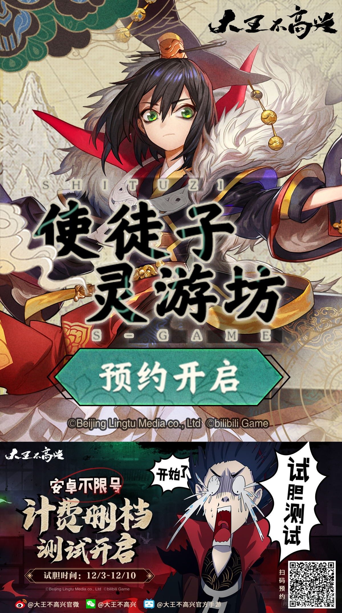 你这是去找死！56