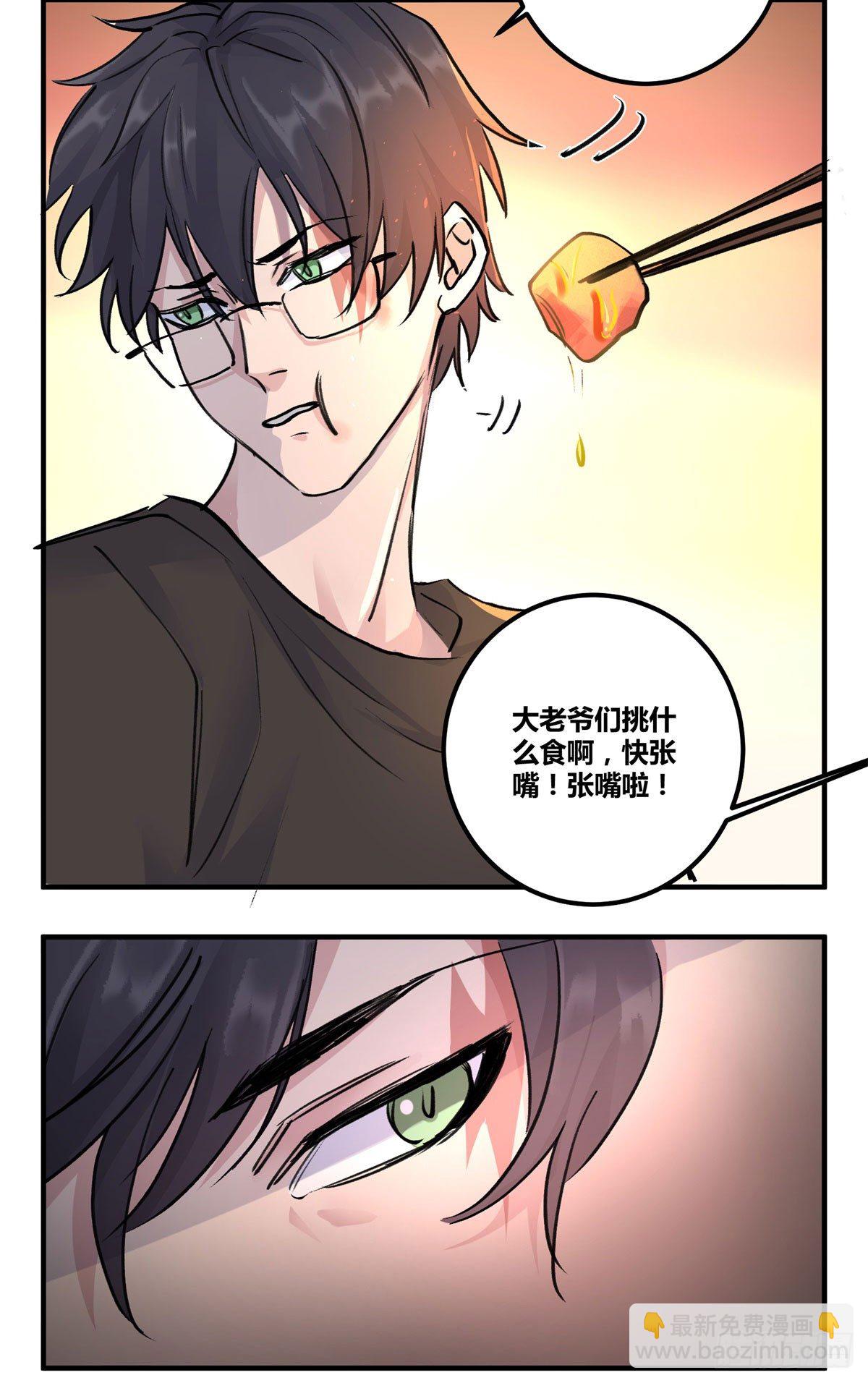 你这是去找死！6