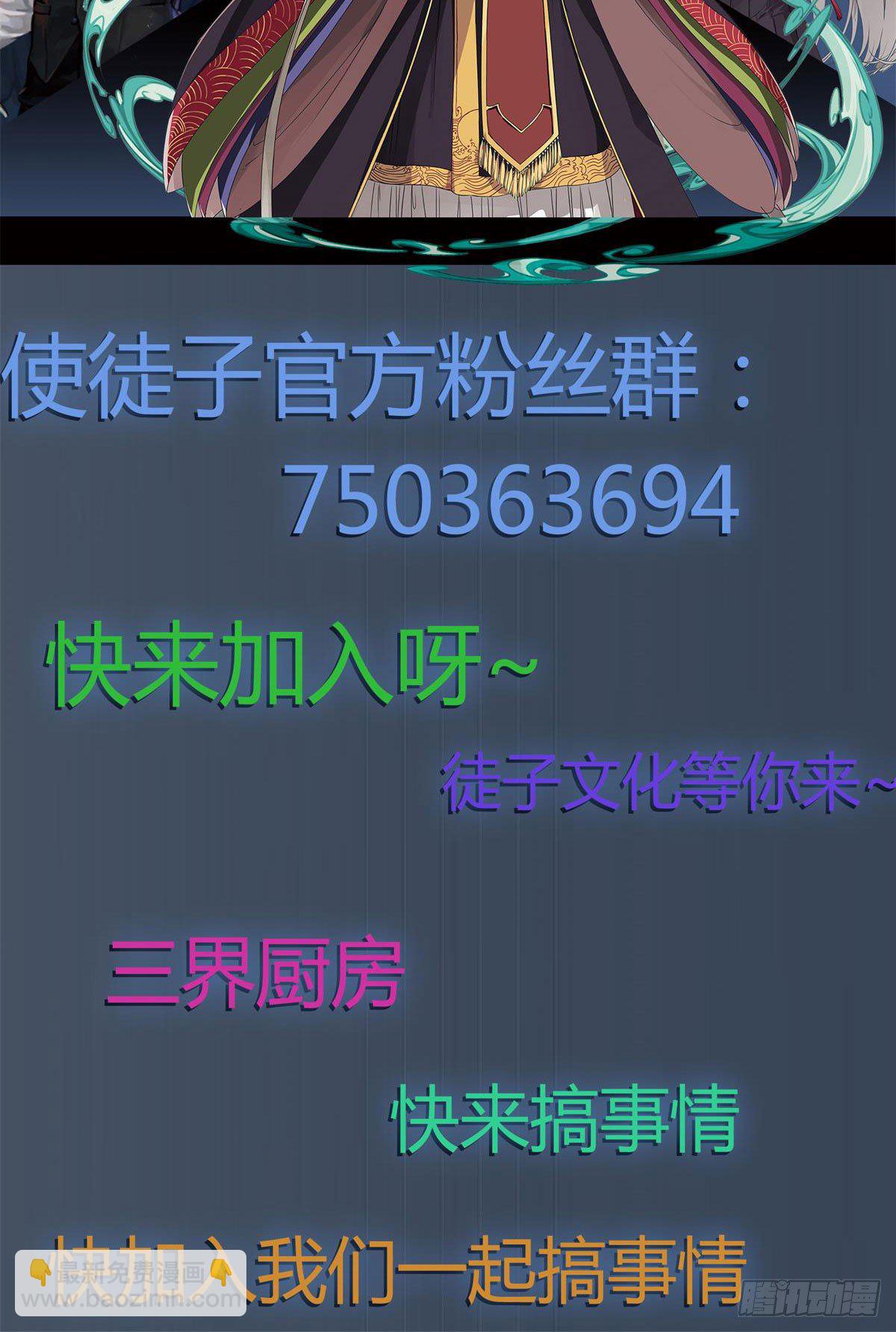 你这是去找死！60