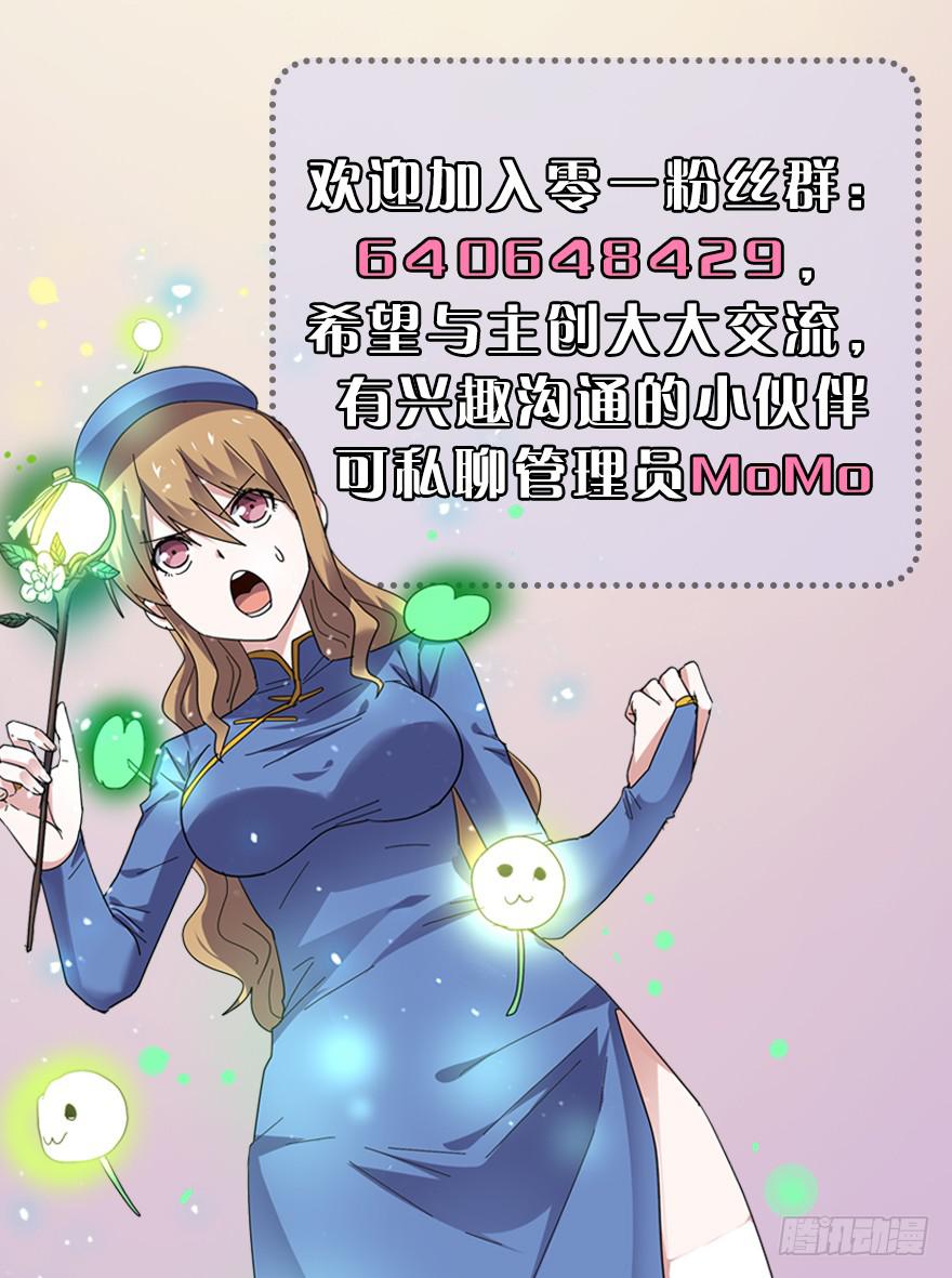 预告12