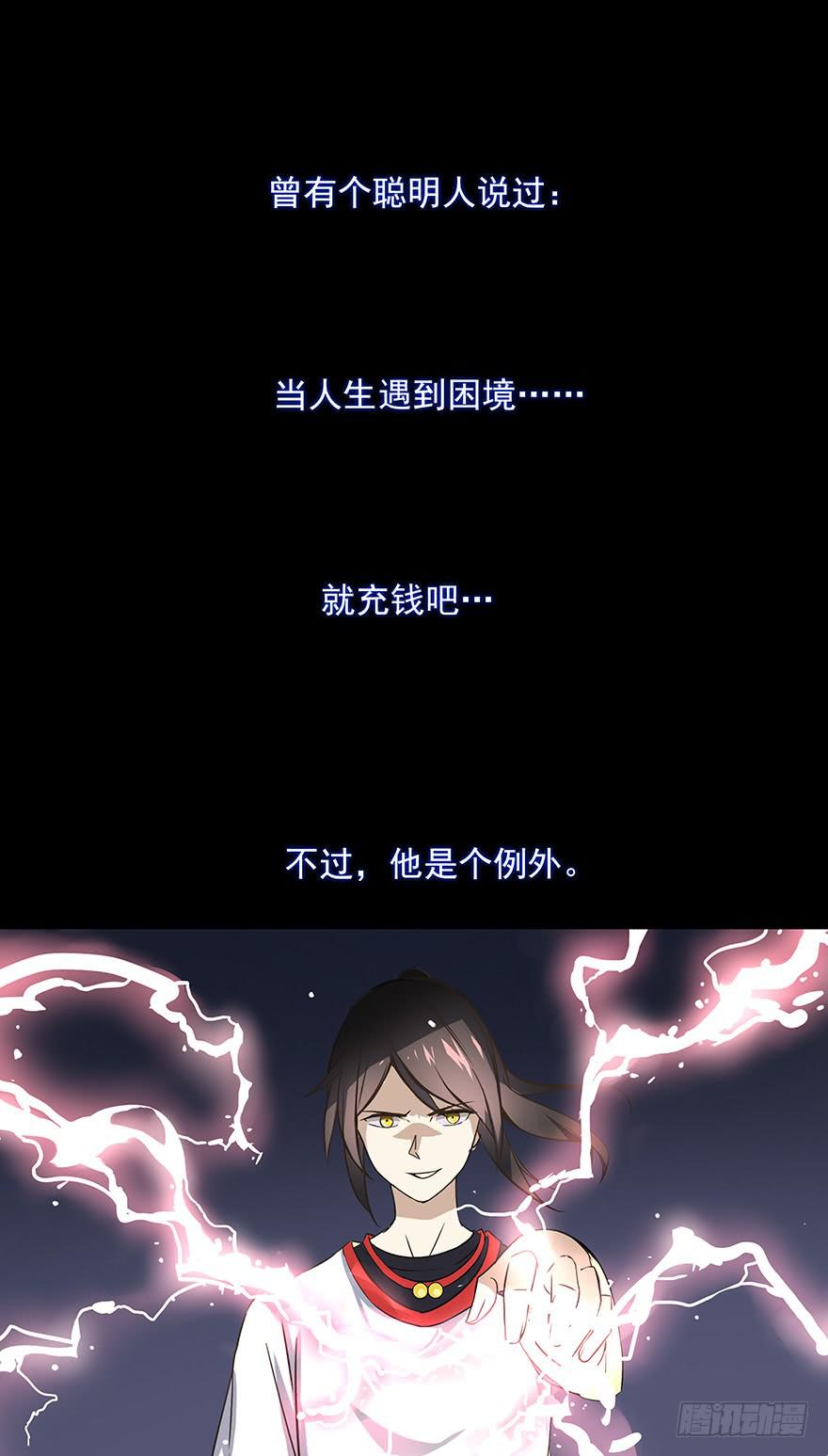 预告2