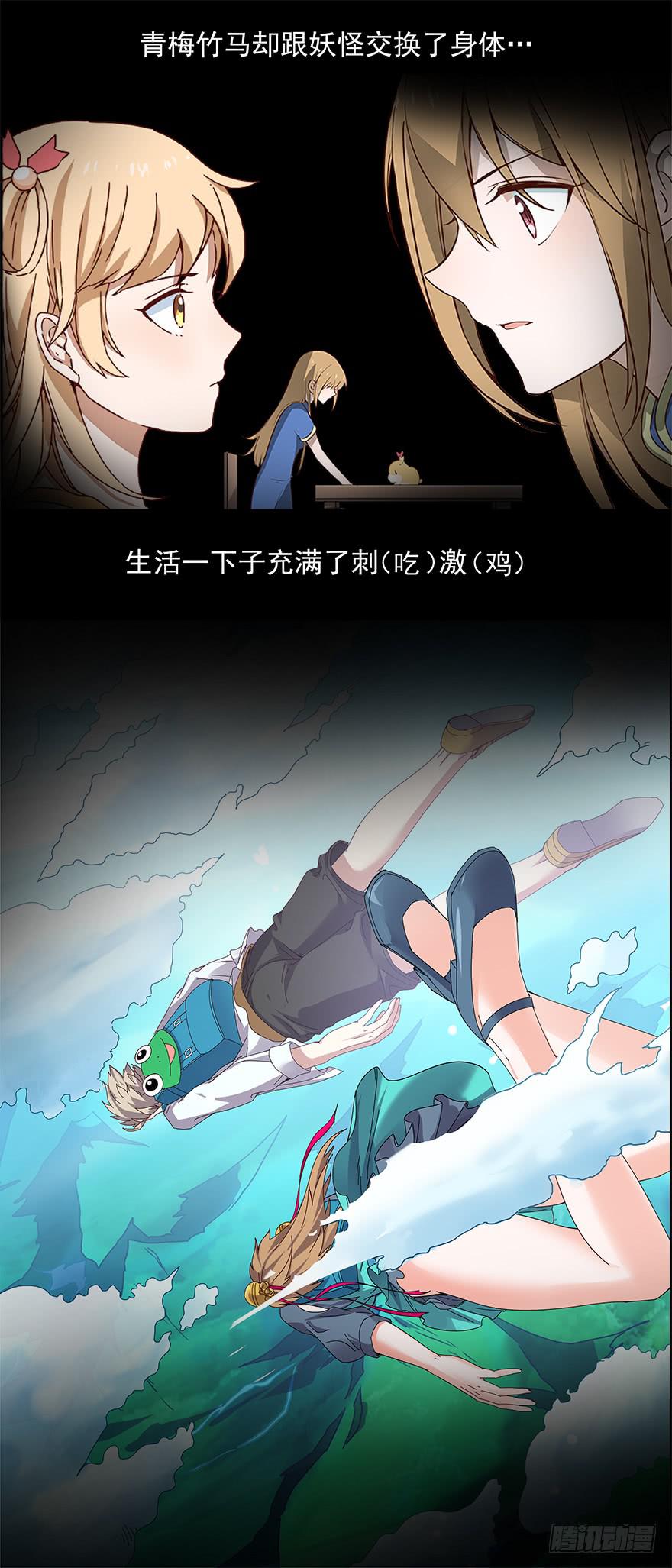 预告6